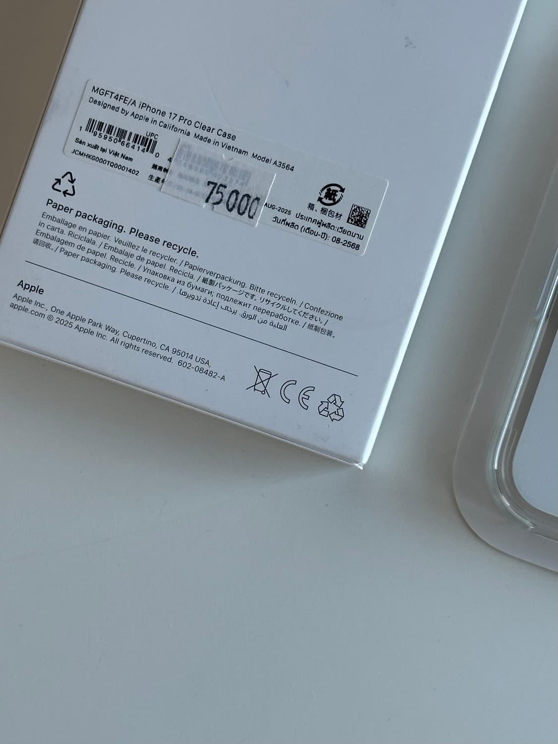 아이폰 17PRO 정품 케이스 상품이미지3