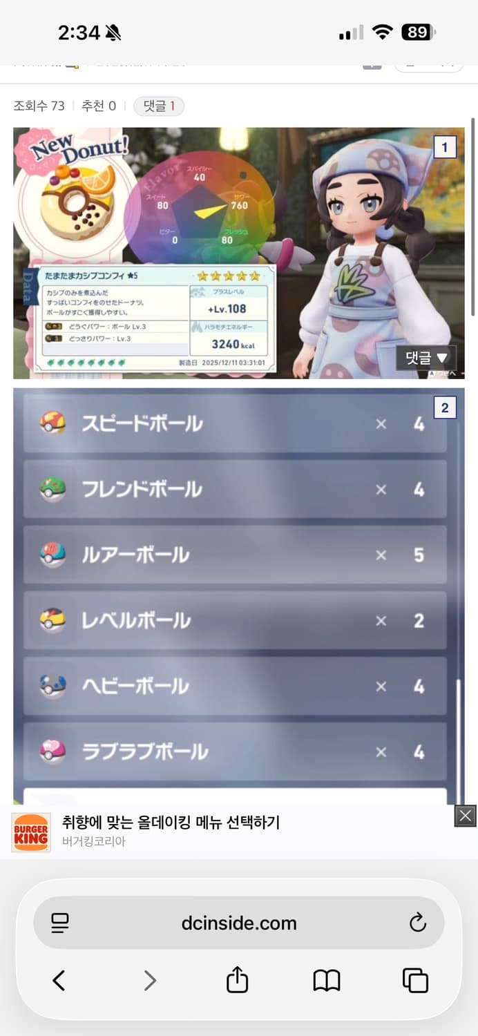 아프레쎄 하프집업 스웻셔츠 네이비 2사이즈 상품이미지9