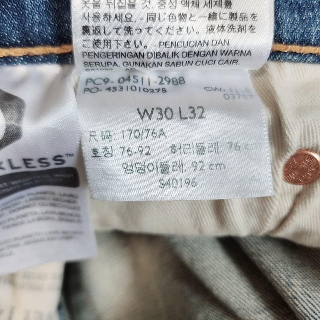 [30] 리바이스 511  프리미엄 청바지 상품이미지6