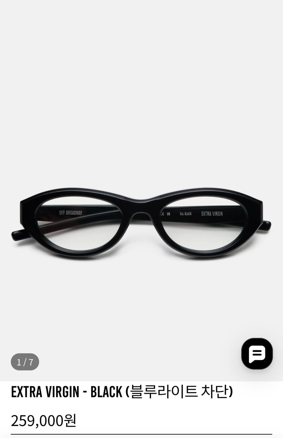 오프브로드웨이 extra virgin 안경 상품이미지3