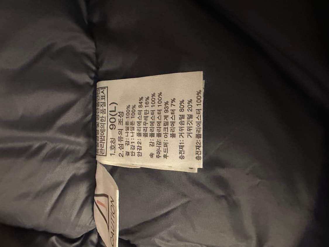 노스페이스 오리털 패딩 상품이미지4