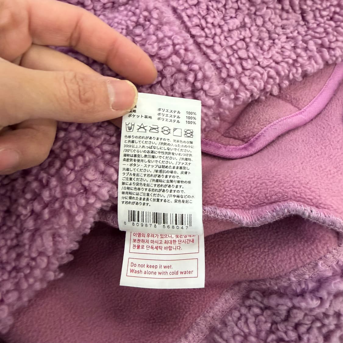 M 골스튜디오 플리스 자켓 0127H1 상품이미지6