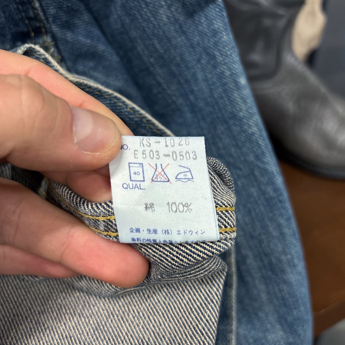 00s 에드윈 503 빈티지 워시드 타입3 트러커 데님자켓 N918 상품이미지10