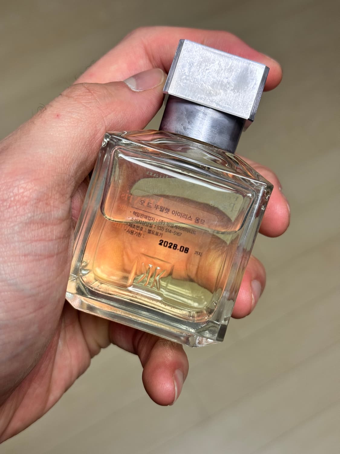 국문택 메종프란시스커정 아미리스 옴므EDT 상품이미지3