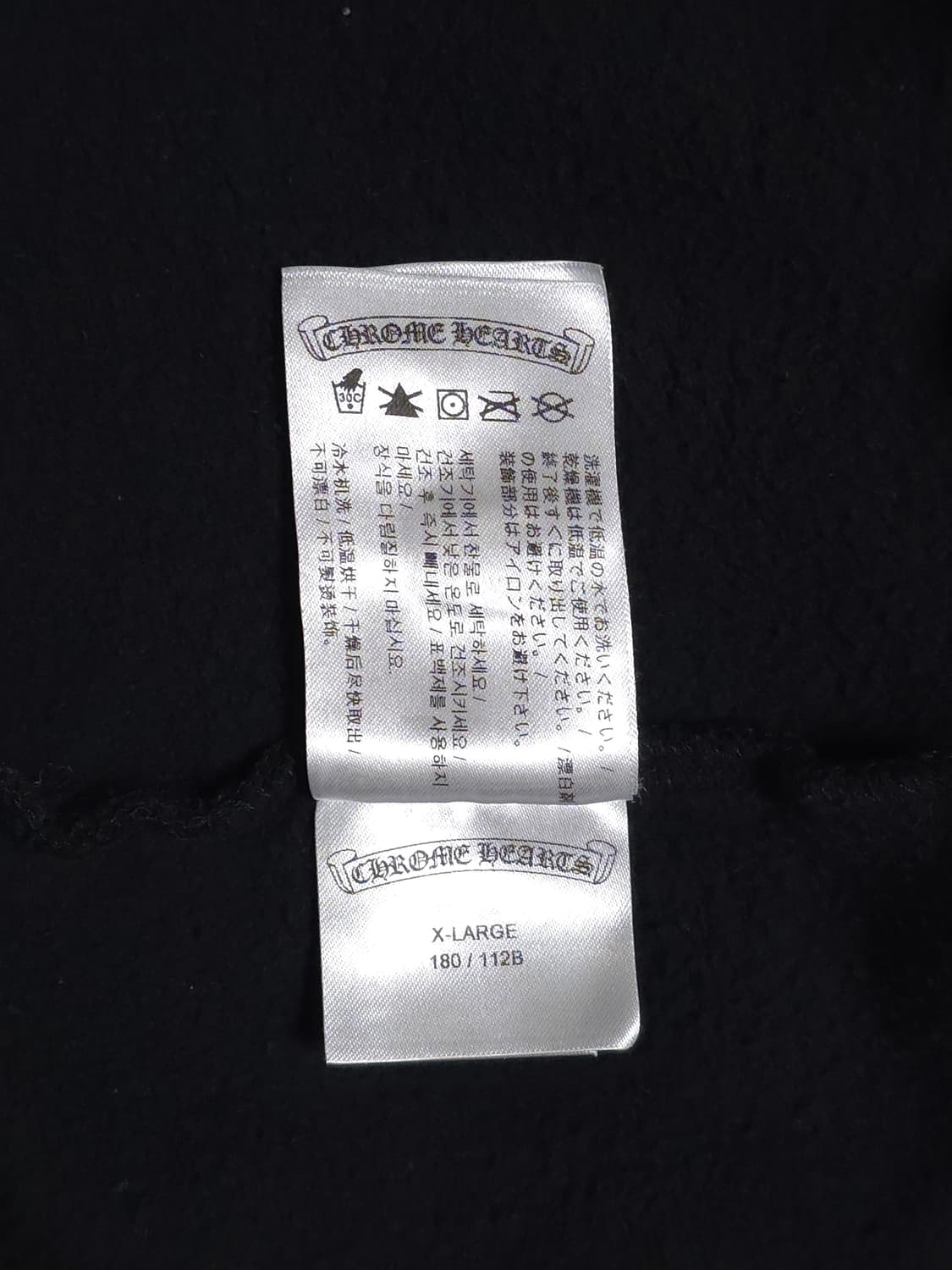 [XL] 크롬하츠 성조기 아메리칸 플래그 대거 후드 블랙 상품이미지8