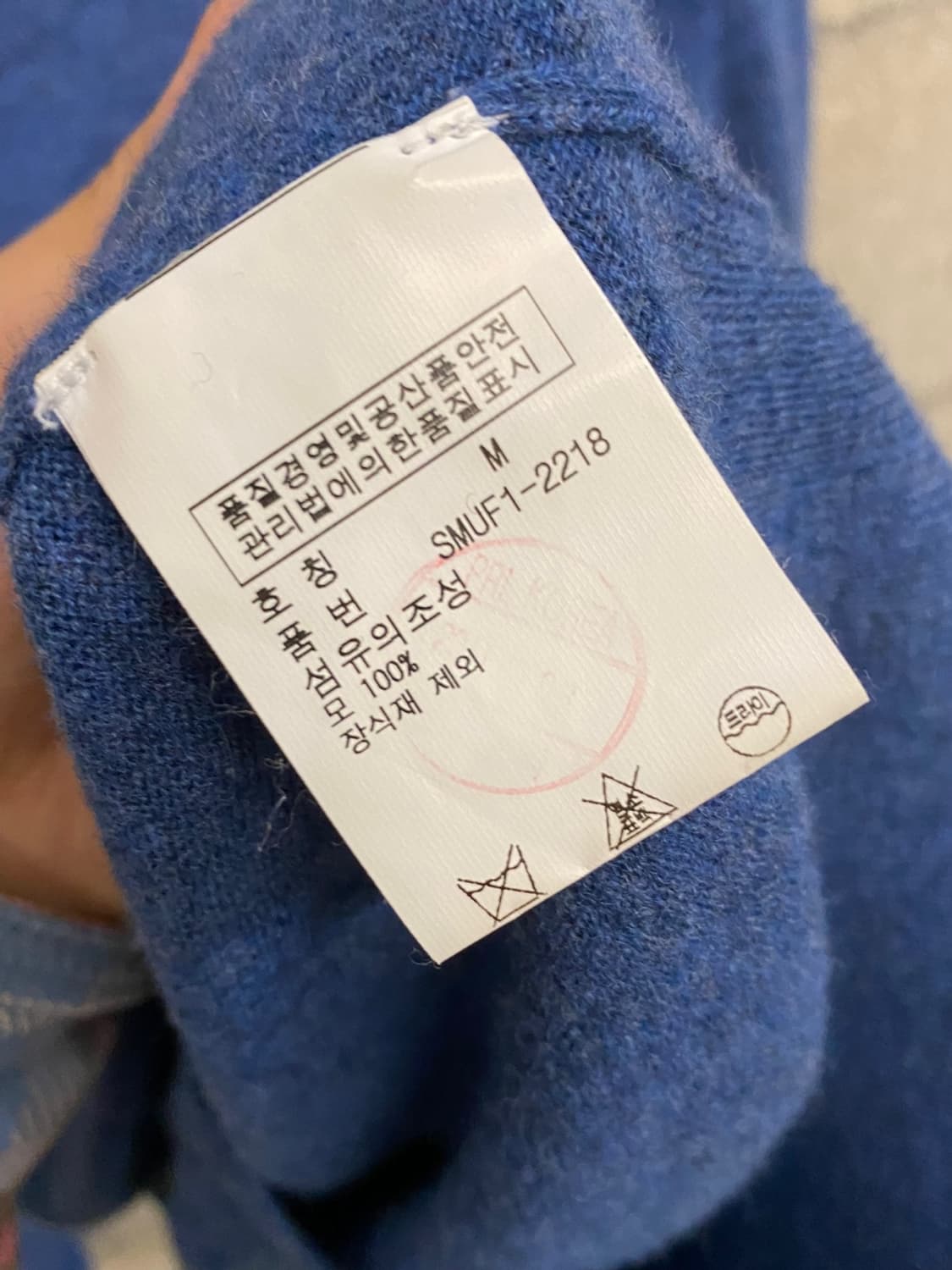 폴로 랄프로렌 메리노 울 스웨터 상품이미지6