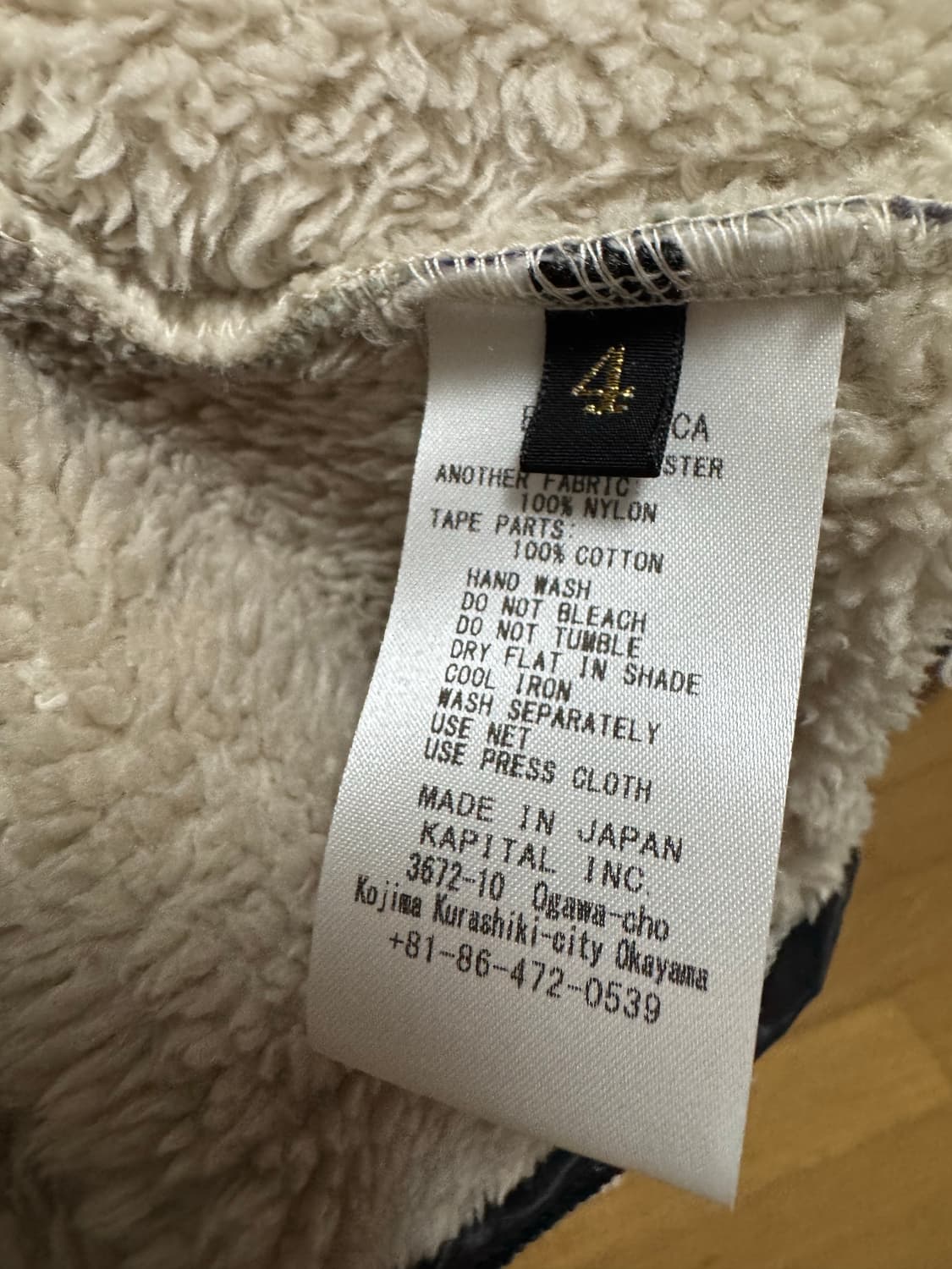 캐피탈 애슐랜드 본 후리스 퍼플 판매합니다! 상품이미지6