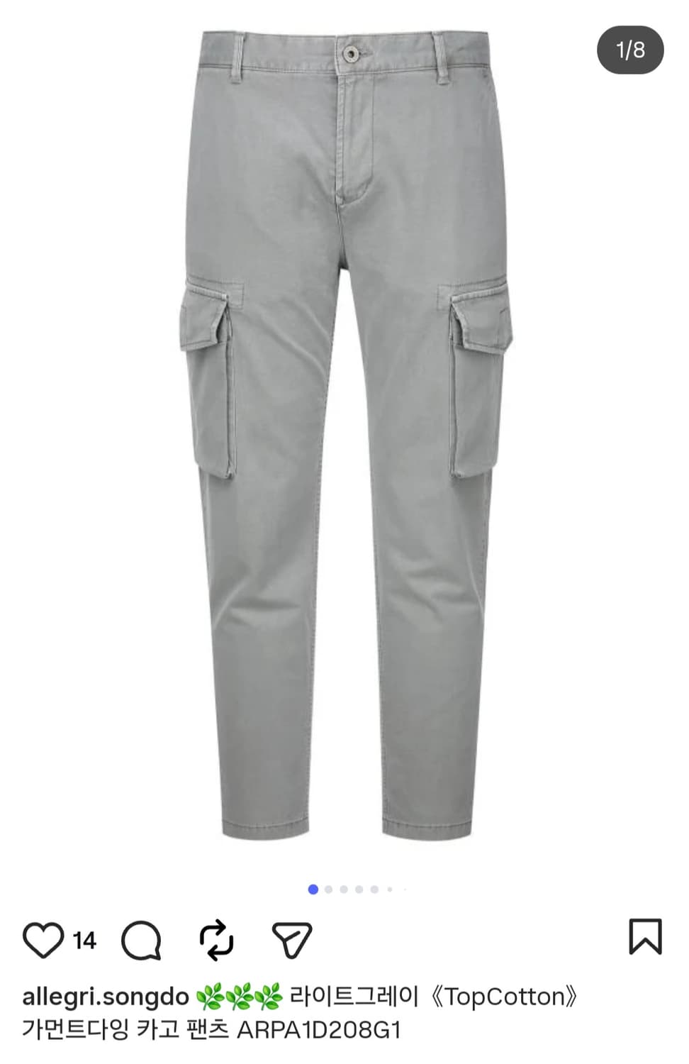[구매 86,90] 알레그리 21fw 라이트 그레이 카고 팬츠 34,36 상품이미지1