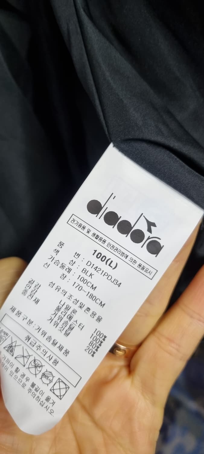 디아도라 거윗털 구스패딩100-105 상품이미지8