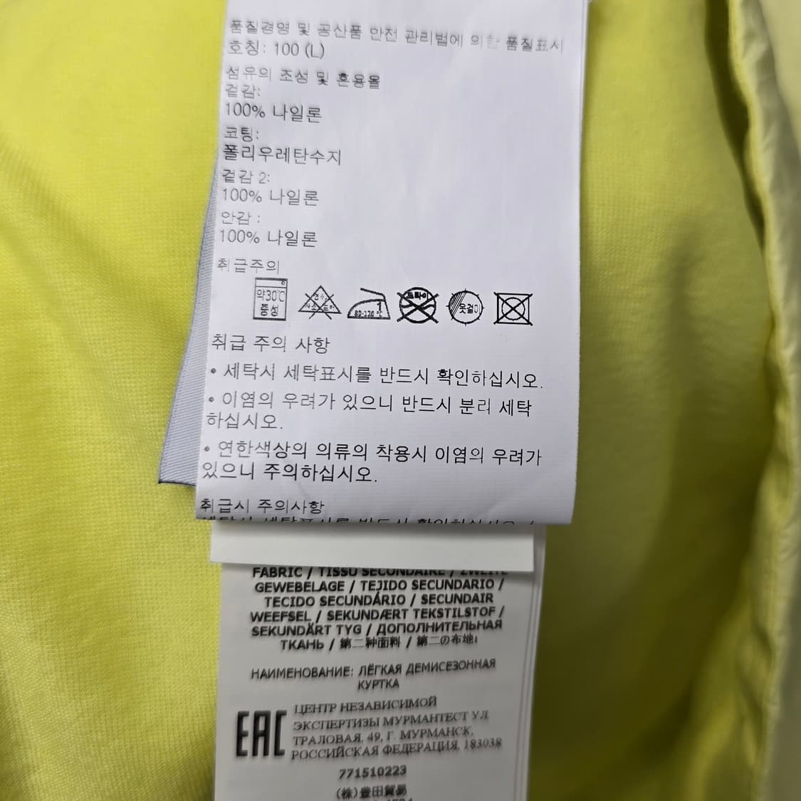 22fw 스톤아일랜드 크링클랩스 오버셔츠 자켓 L사이즈 100 상품이미지2