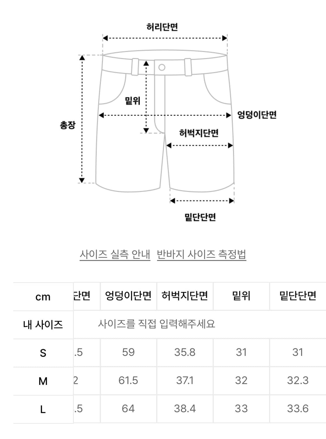 [스웨이드] 카펜터 데님 쇼츠 블랙 S 상품이미지6