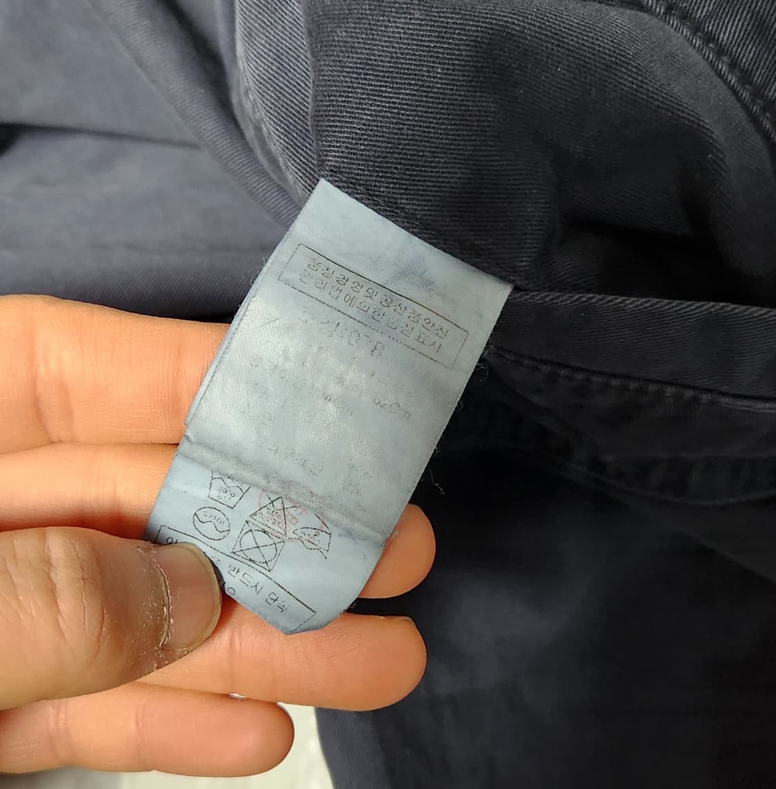 CP 컴퍼니 딥네이비 워싱 카고 팬츠 바지 상품이미지6