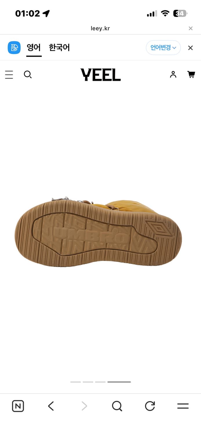 UMB X LEEY Boots 상품이미지4