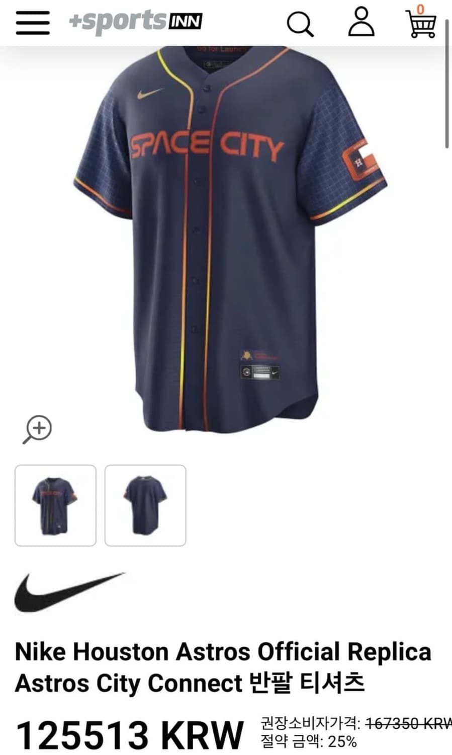 [정가 21만원] 나이키 MLB 휴스턴 야구 유니폼 상품이미지3