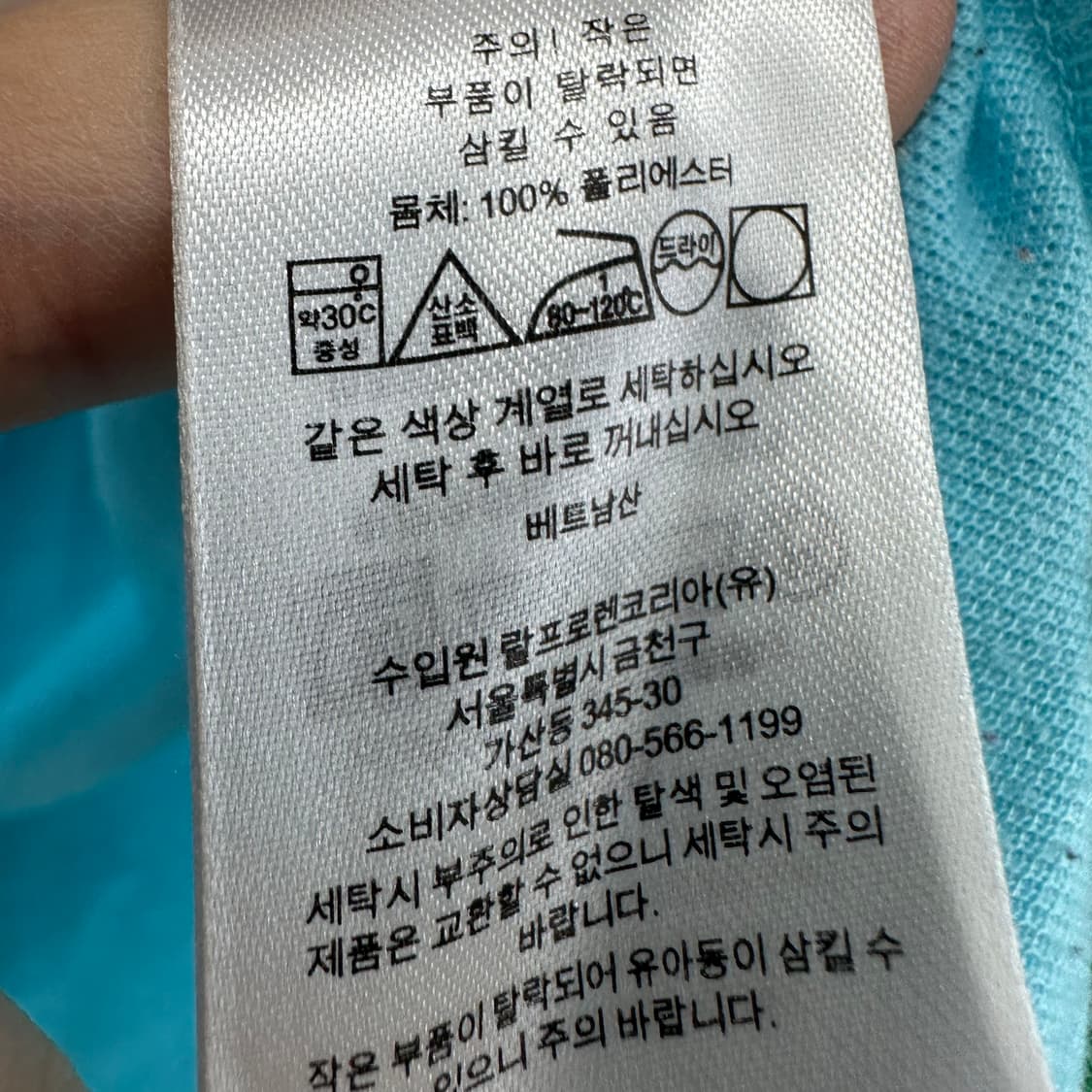 [신형] 95 폴로 랄프로렌 여자 반팔 카라티 상품이미지5