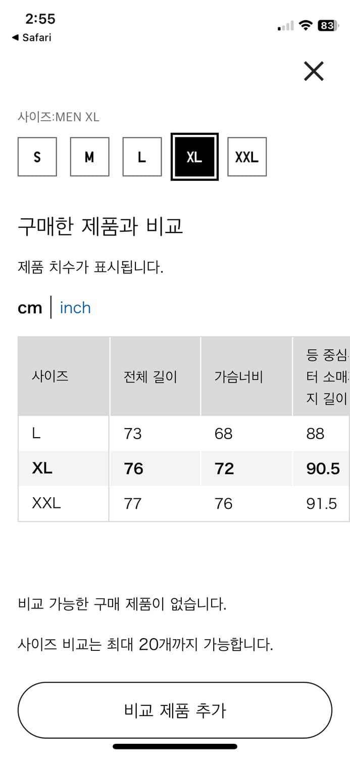 유니클로U 오버사이즈 후드블루종 XL 상품이미지9