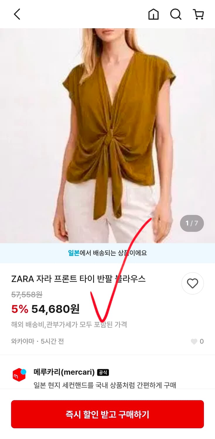 새상품 ZARA 자라 퍼플 패턴 크롭 랩 여름 블라우스 S 44~55 상품이미지8