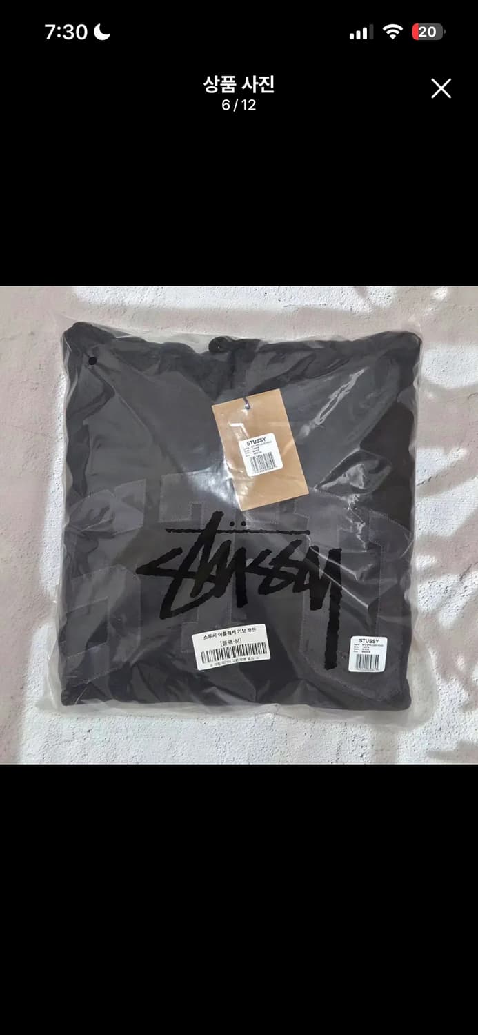 🔥[새상품/정품]🔥 스투시 아플리케 기모 후드티 남녀공용 2color 상품이미지4