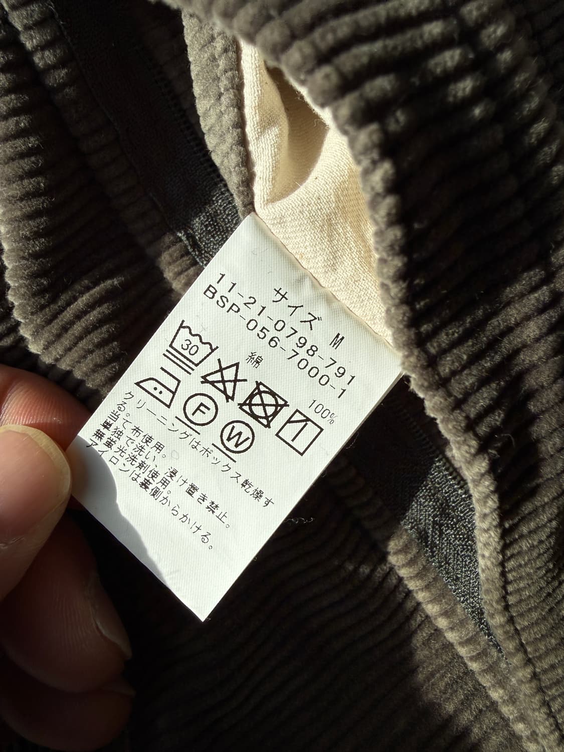 빔즈 ssz 코듀로이 팬츠 M(-35in) 상품이미지10