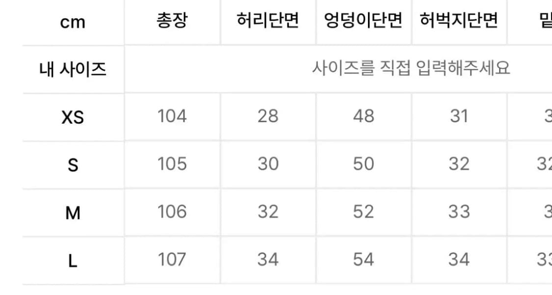 아디다스 3 스트라이프 와이드 스웨트팬츠 상품이미지2