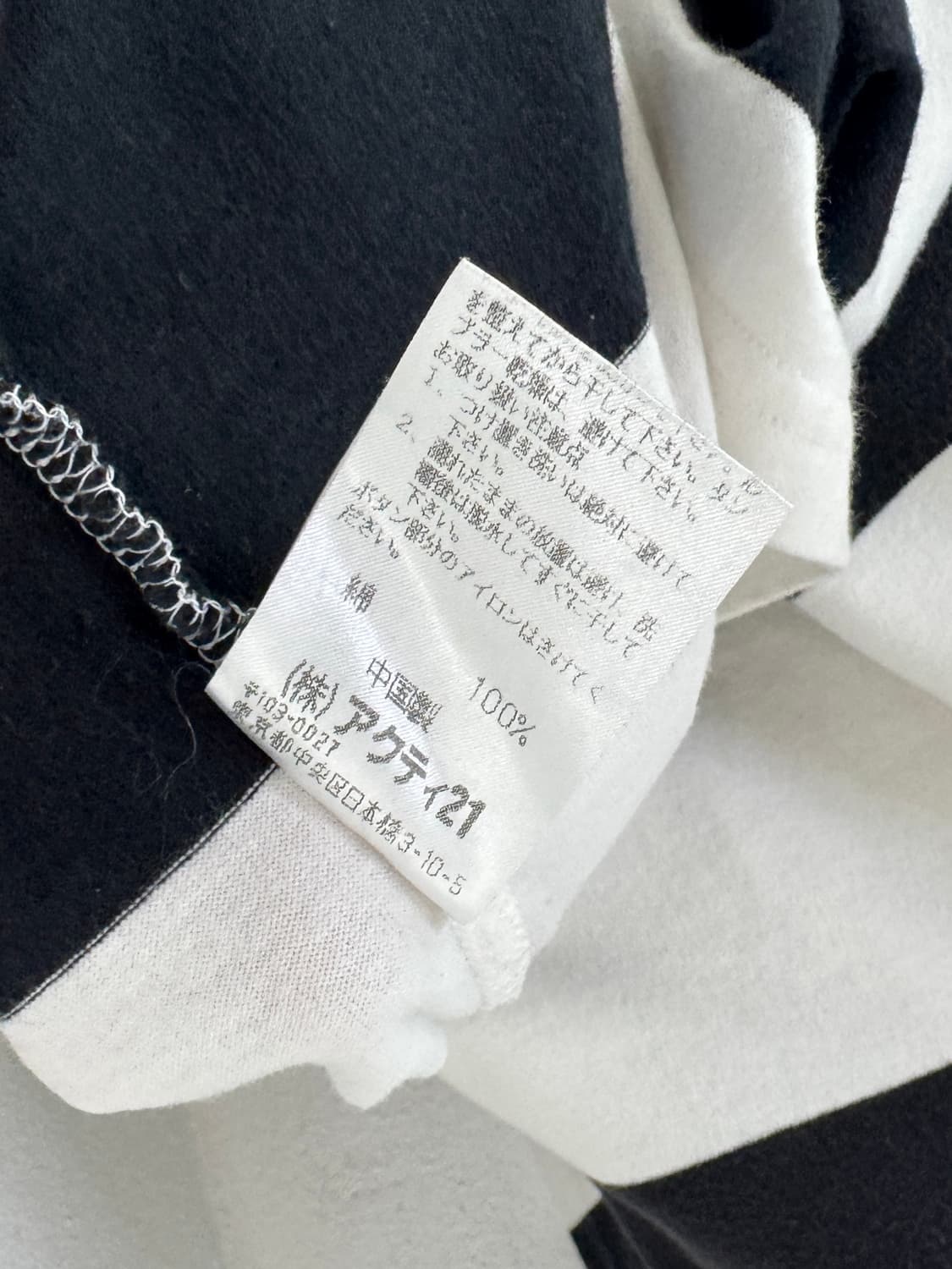 폴로 럭비티 상품이미지5