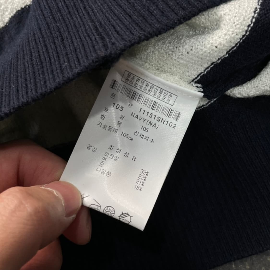 100 핑 반집업 니트 상품이미지4