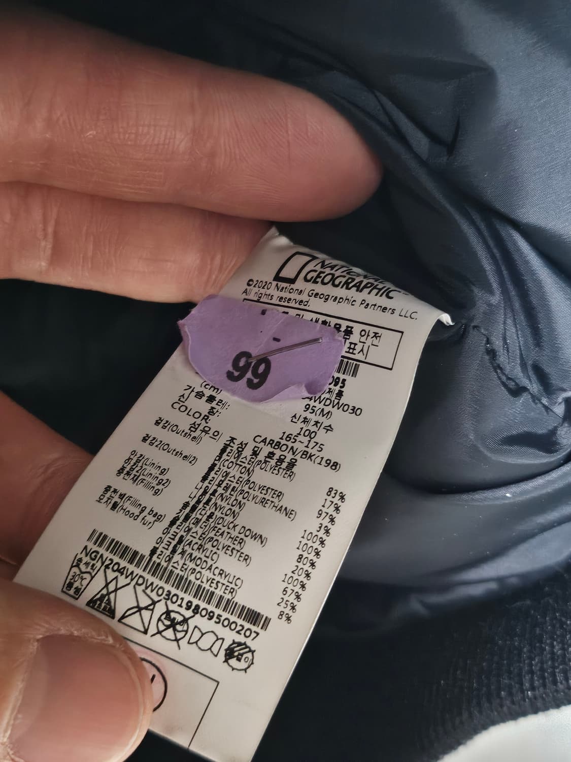 내셔널지오그래픽 유틸리티 패딩 자켓 100 상품이미지5