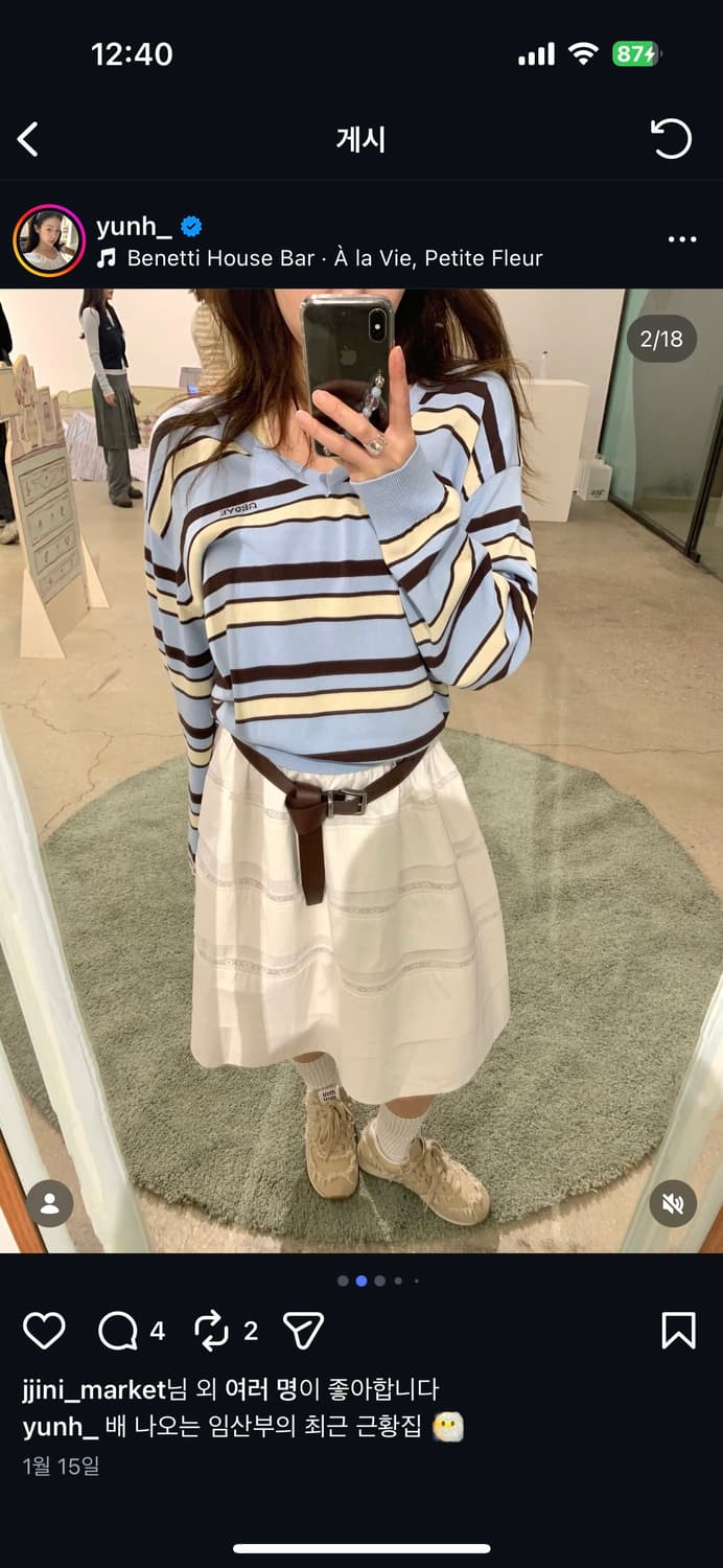 그로브 모린 스커트 grove store morin skirt 상품이미지8