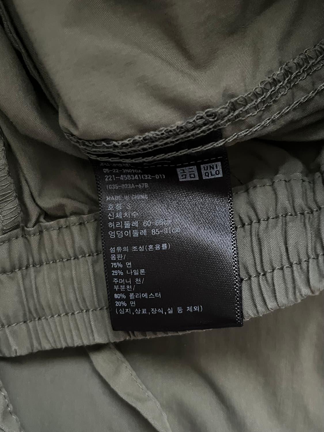 유니클로 카고팬츠 상품이미지2