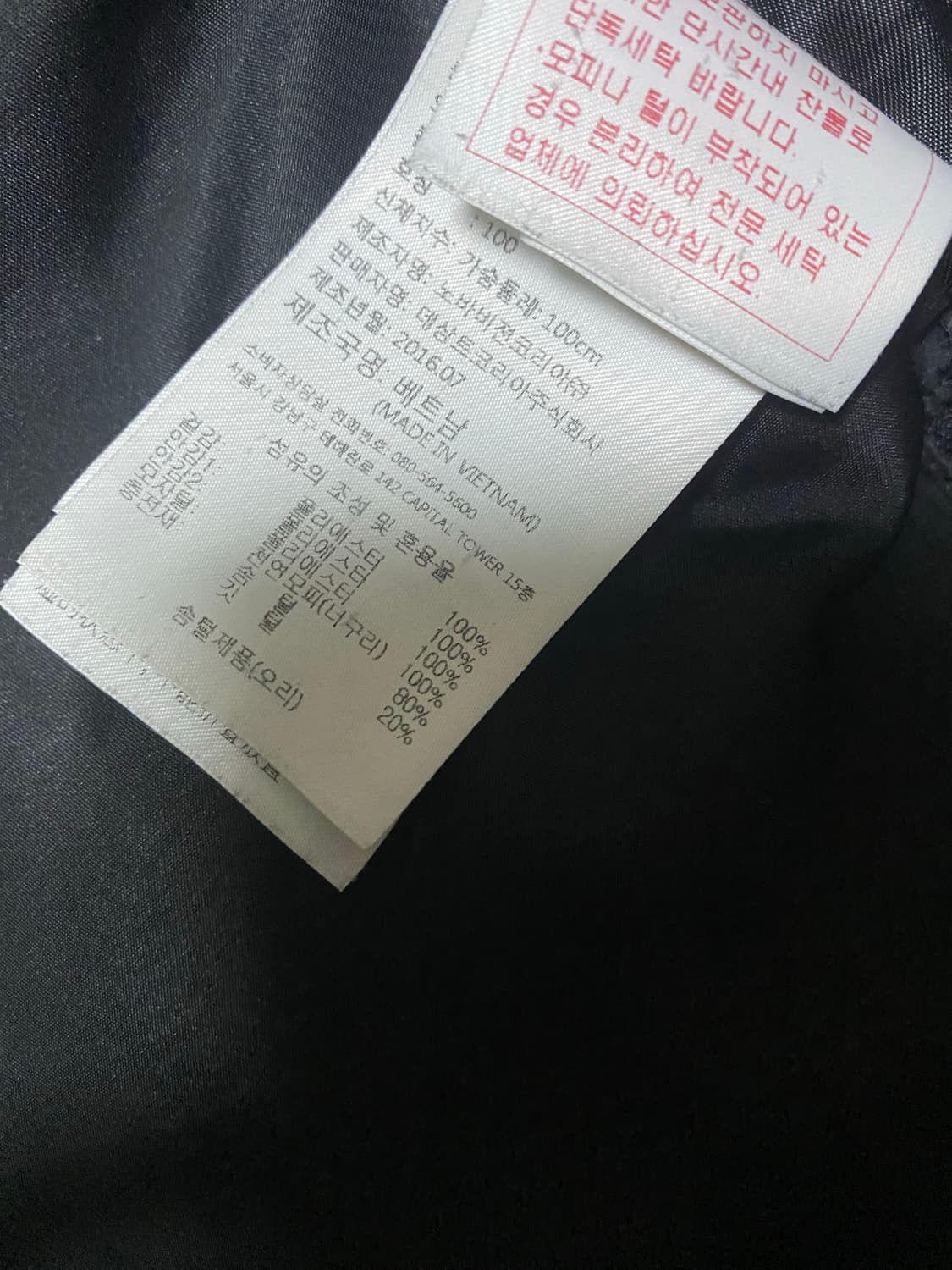 데상트 스위스 스키 다운패딩 상품이미지7