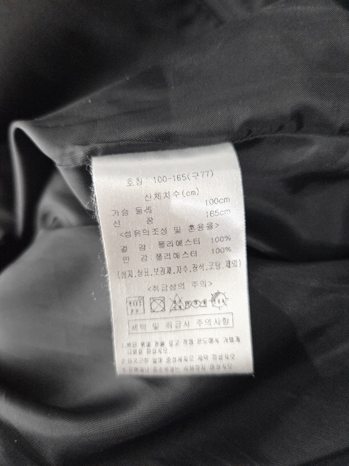 노앙 크루 (nohant crew) 블랙 후드 바람막이 자켓 상품이미지8