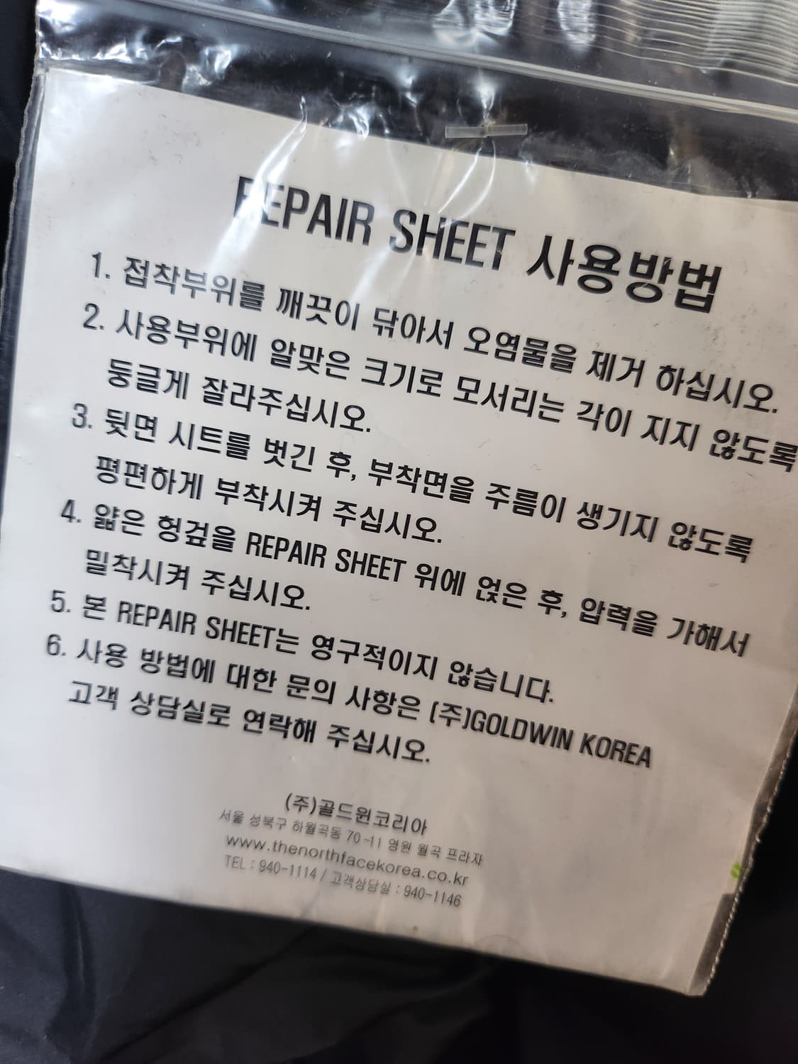 노스페이스 눕시 700 패딩 카키 105 새상품급 상품이미지8