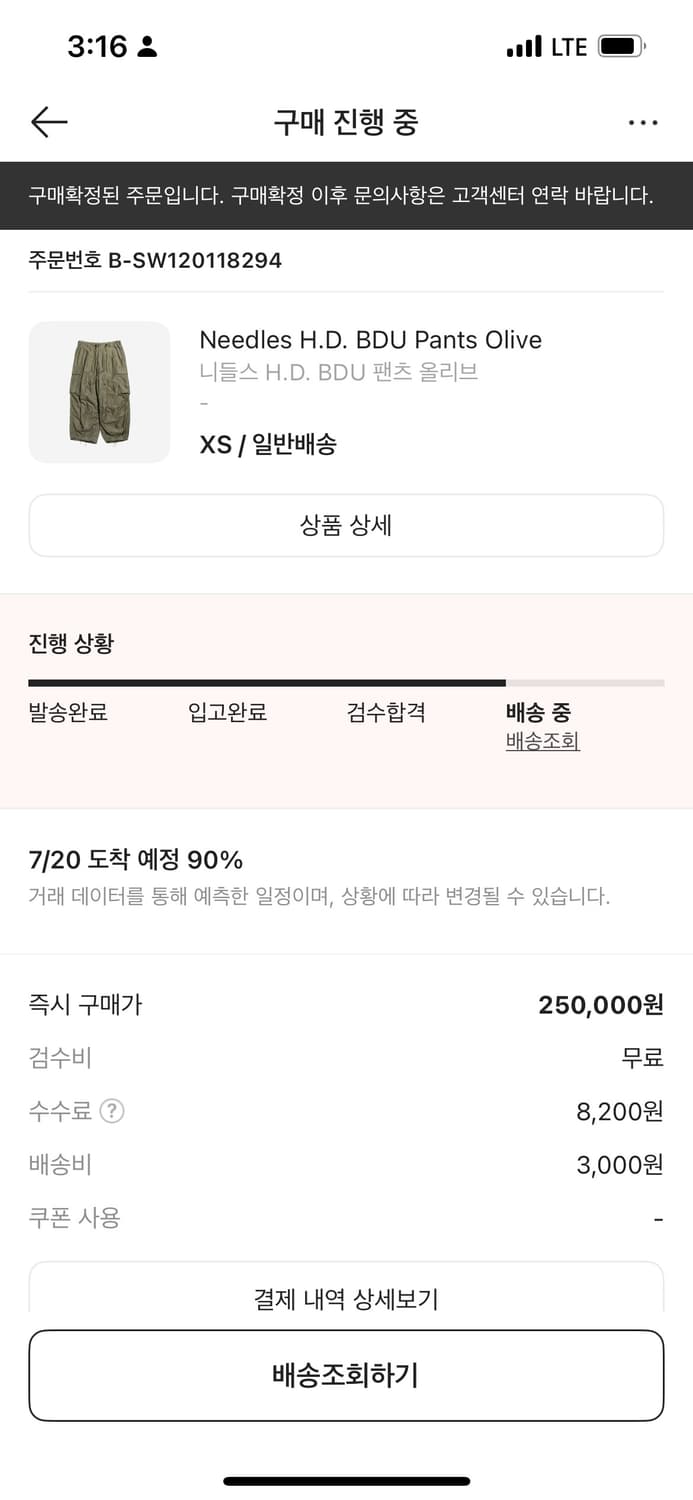 니들스 HD BDU 팬츠 올리브 xs 상품이미지2