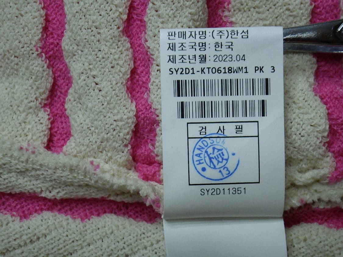 (90/F) 시스템 SYSTEM 여성 니트 상품이미지9