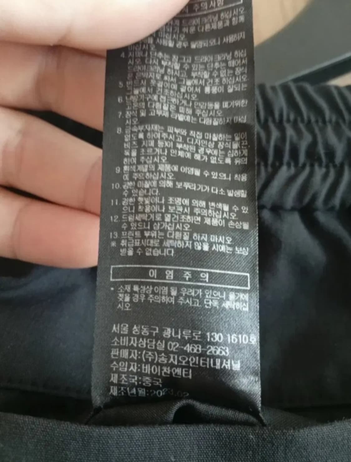 송지오옴므 카고 조거팬츠 상품이미지6