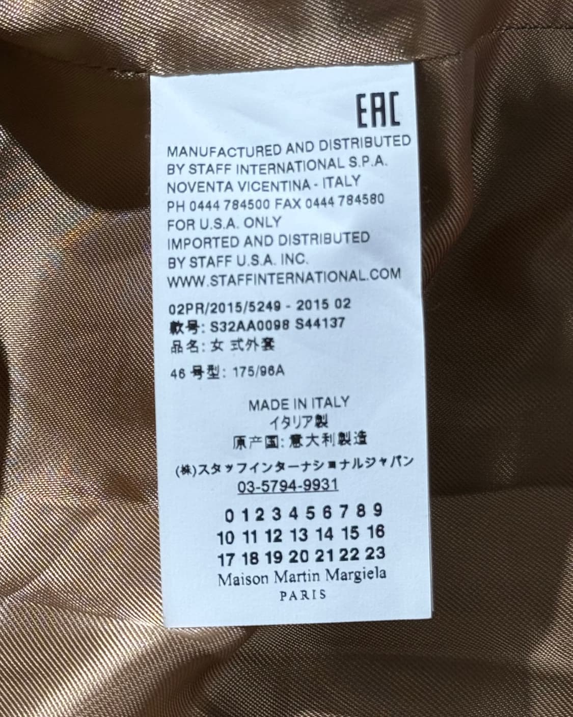 메종 마르지엘라 MM6 더블 브레스티드 카멜 벨티드 롱 코트 상품이미지5