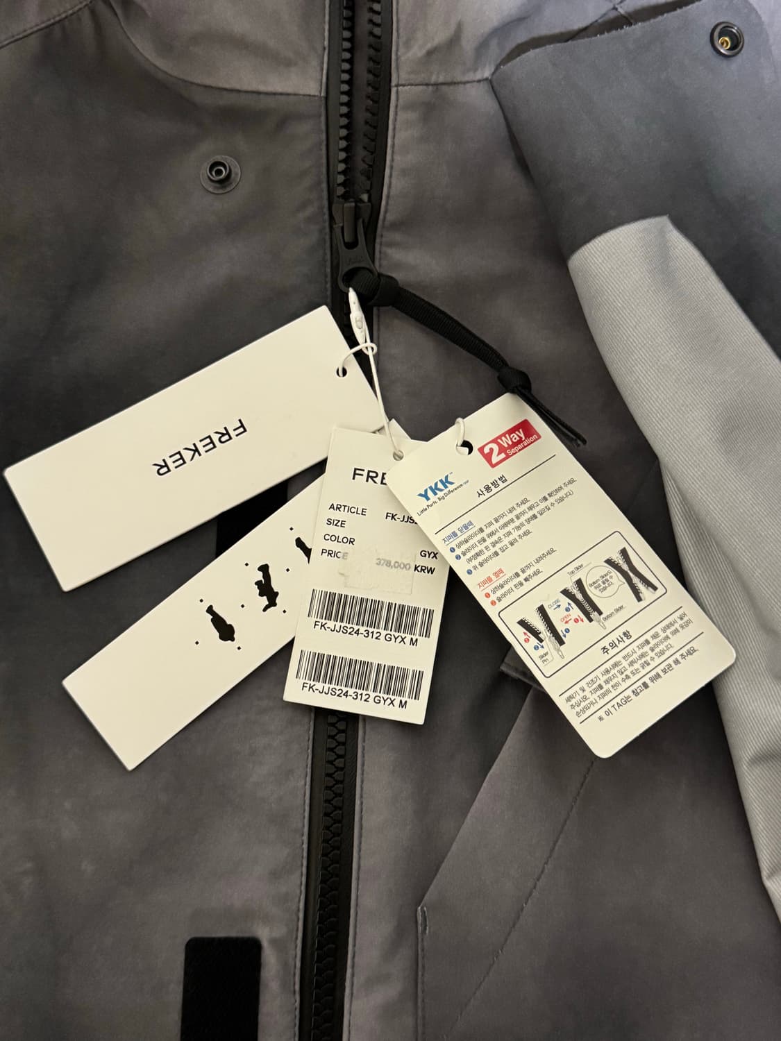 코오롱 프리커 나우쉴드 바람막이 상품이미지4