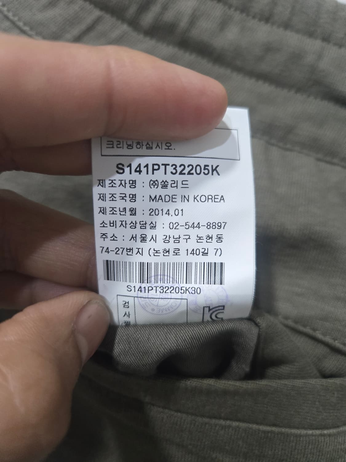 솔리드홈 우영미 반바지 33 상품이미지5