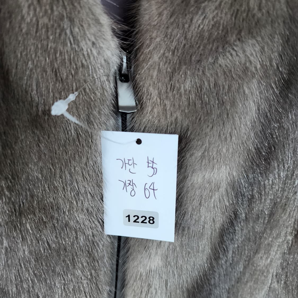 대동 밍크 베스트 조끼 상품이미지10