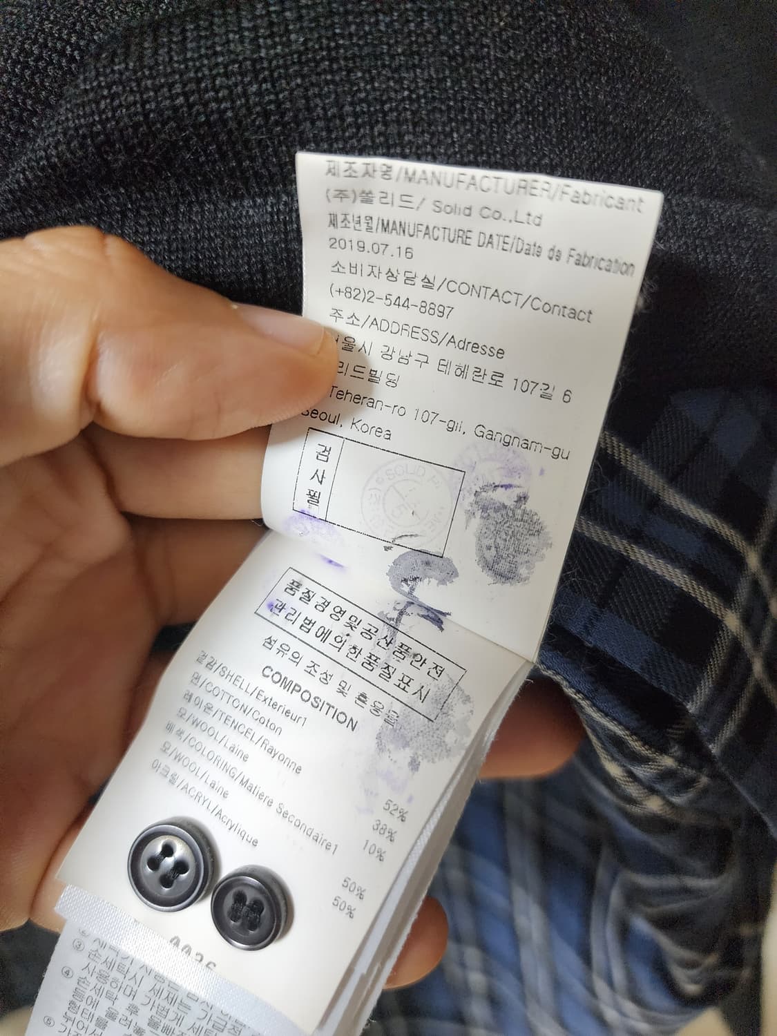 솔리드옴므 레이어드 셔츠  니트 50 상품이미지9