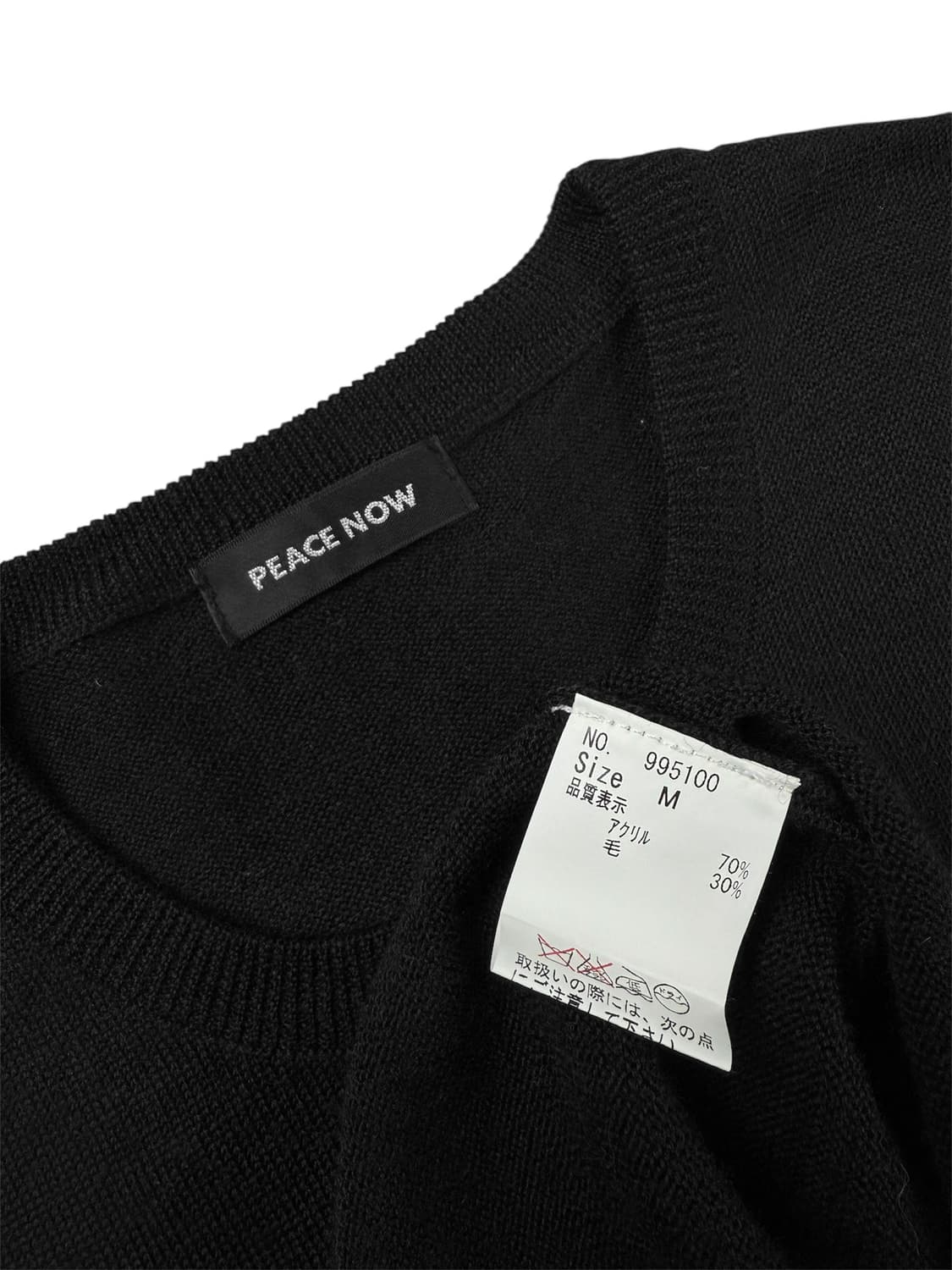 peace now 버튼 홀 니트 상품이미지9