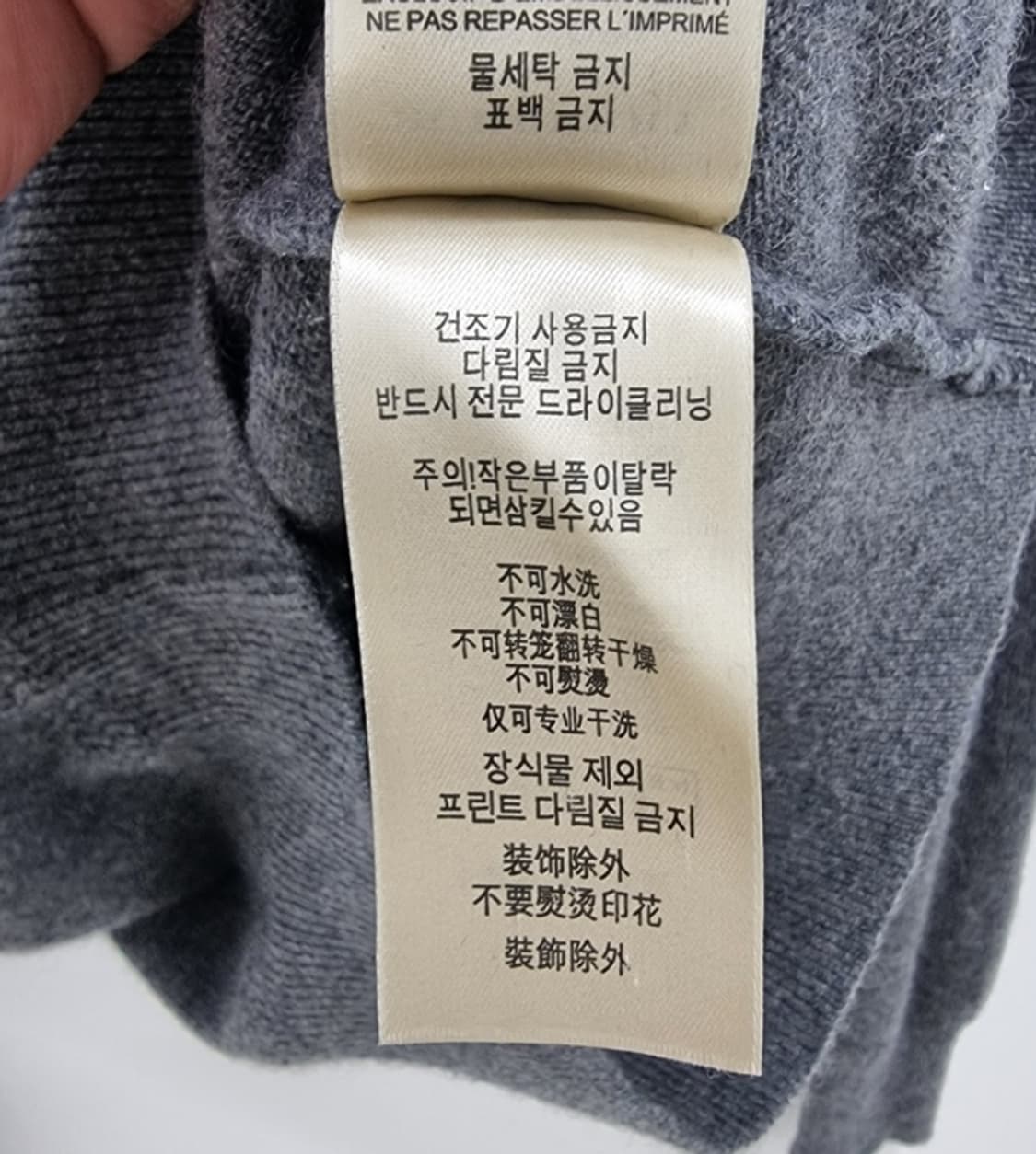 BURBERRY 버버리 (캐시미어100 상품이미지8