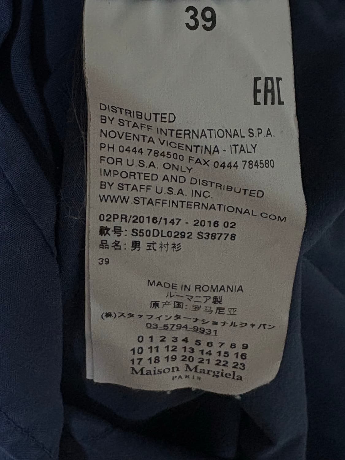 마르지엘라 셔츠 상품이미지4