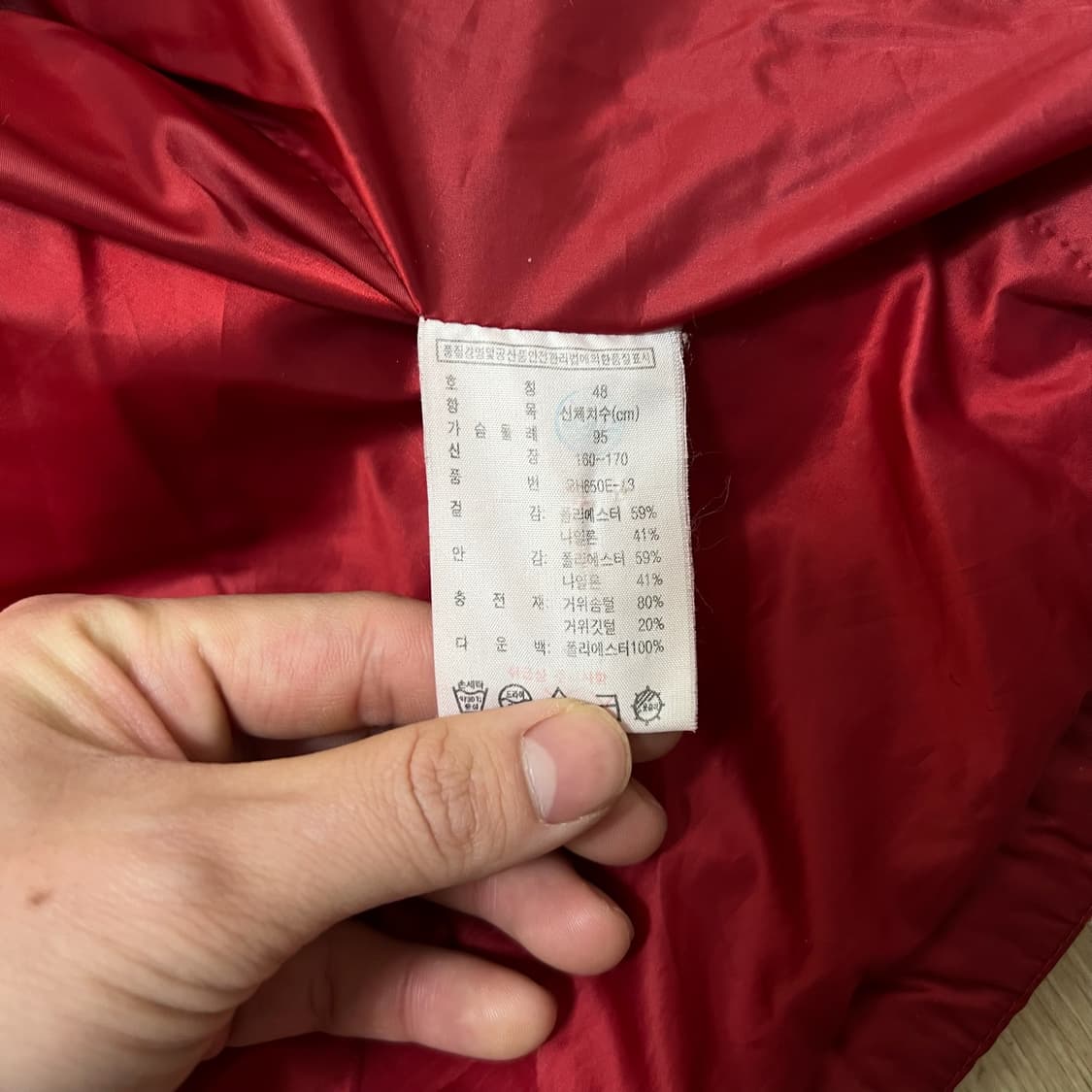 라코스테 남성 로고 구스다운 라이트 경량패딩 48  상품이미지6