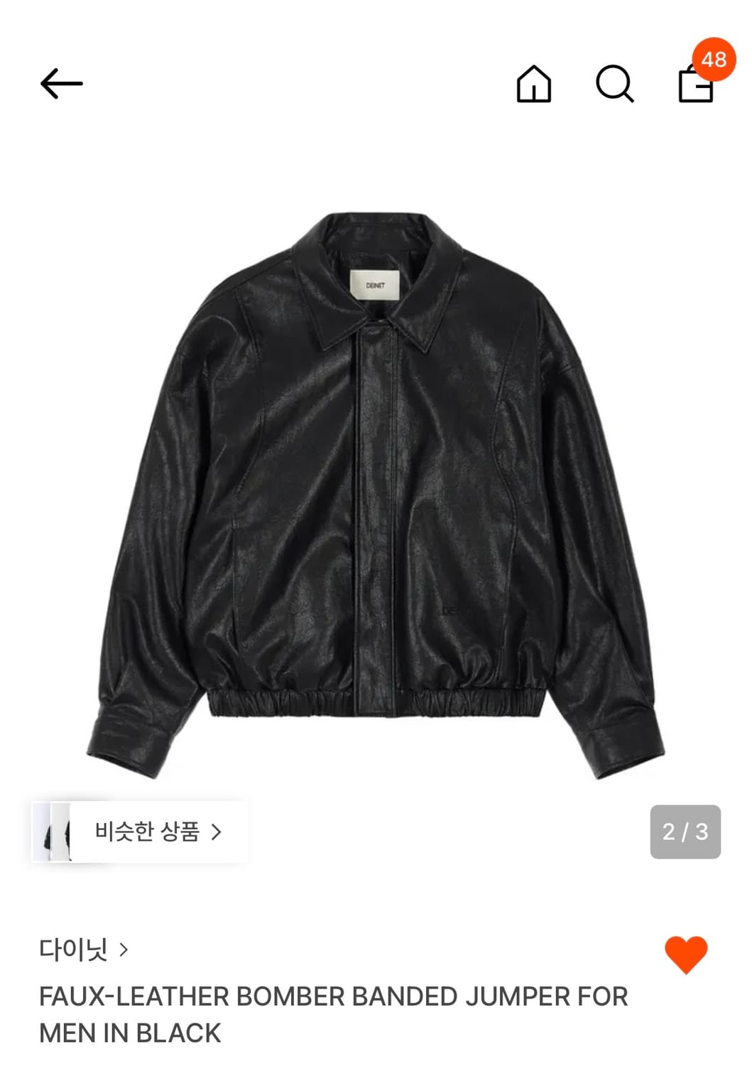 다이닛 레더자켓 블랙 FAUX-LEATHER BOMBER JUMPER 상품이미지1