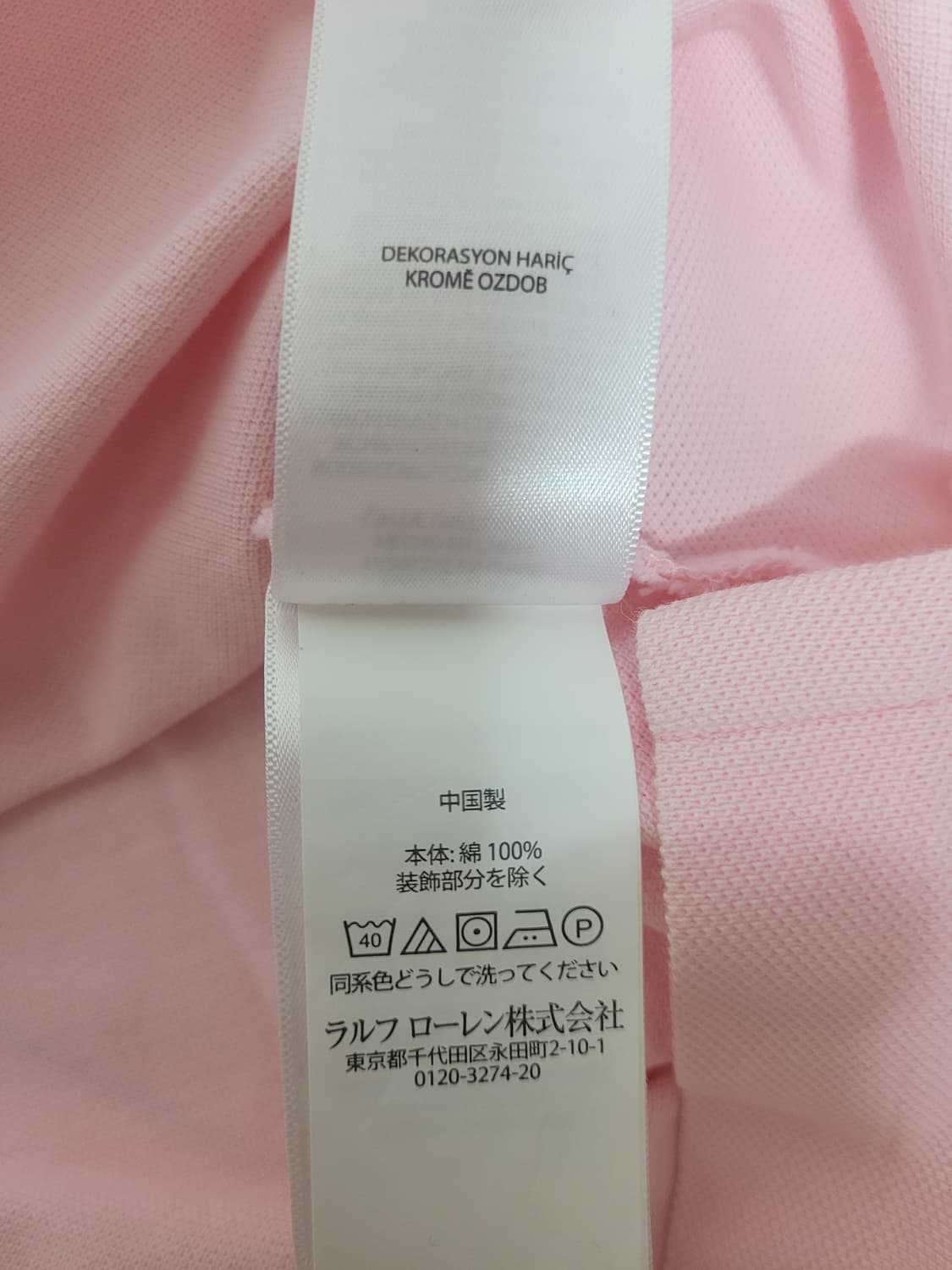 폴로 랄프로렌 핑크 클래식핏 카라티 M 상품이미지7