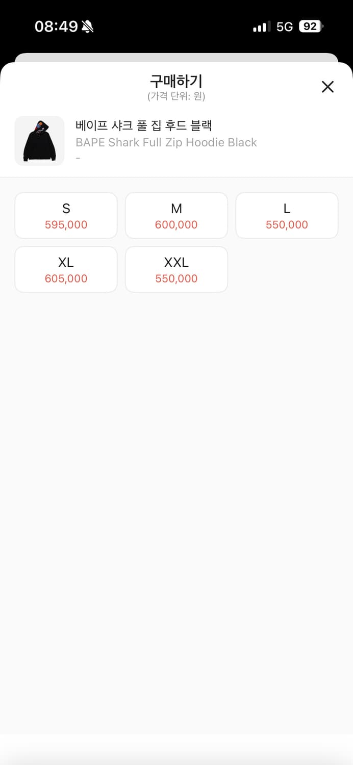 Bape 샤크 후드 블랙 상품이미지2