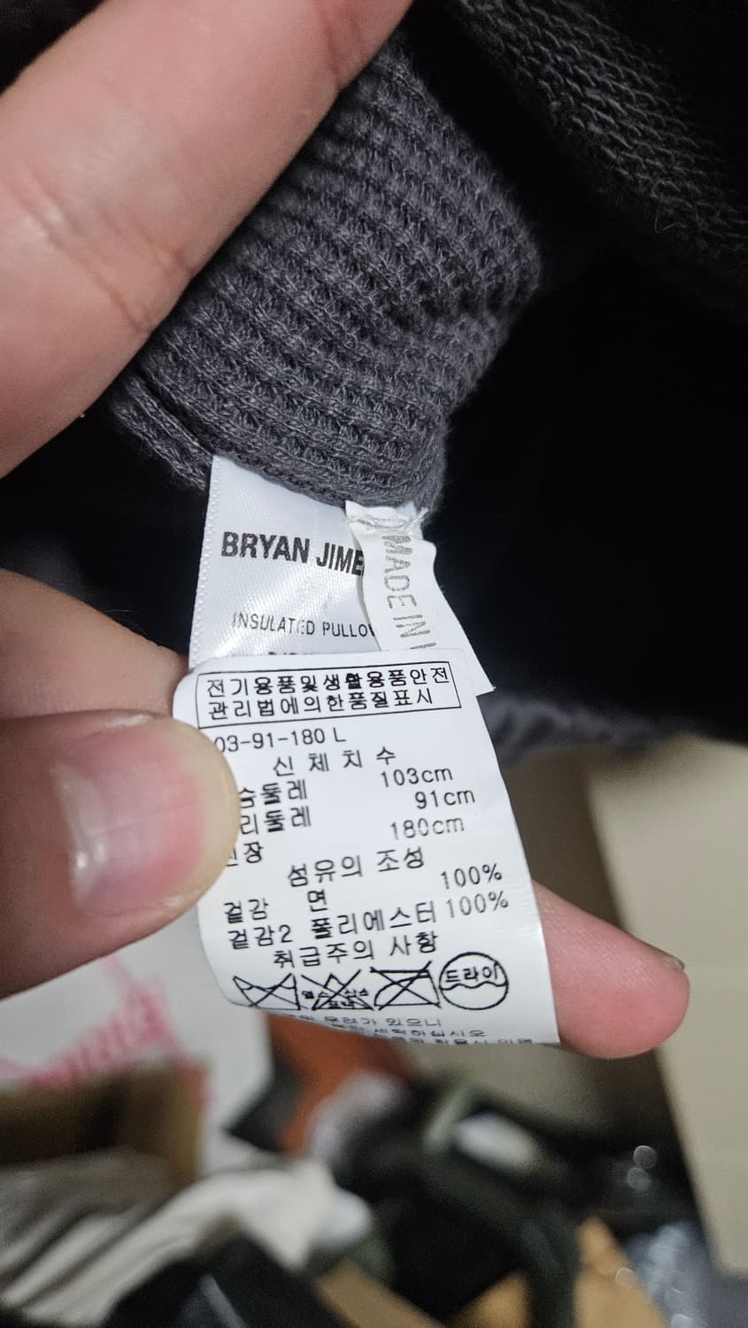 브라이언 지메네즈 터틀넥 니트맨투맨 정품 149만짜리 상품이미지4