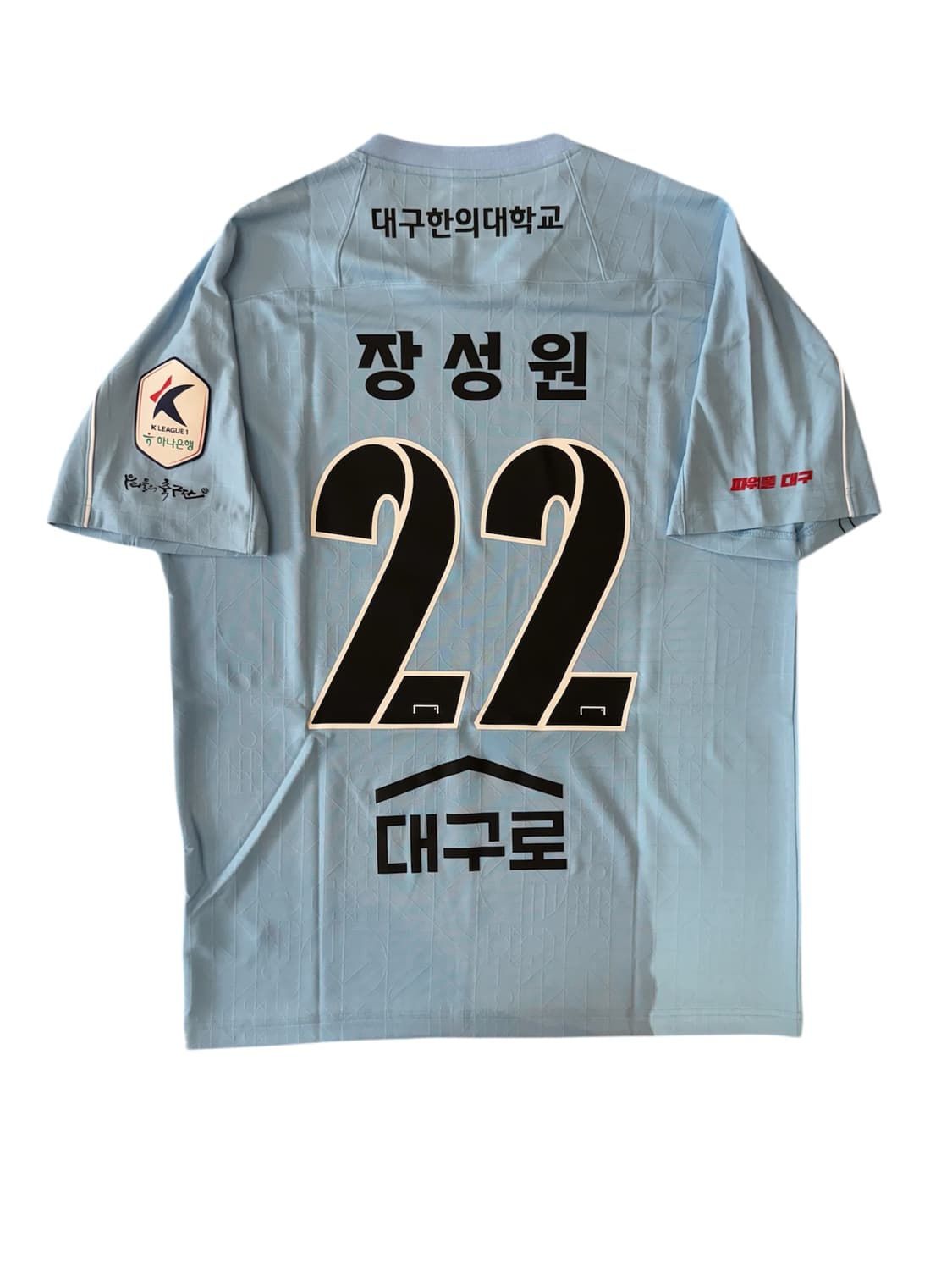 [국내XL] 2024 대구FC 장성원  유니폼 상품이미지1