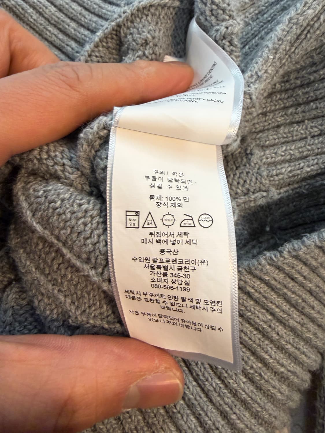 Polo Ralph Lauren cable knit L 상품이미지9